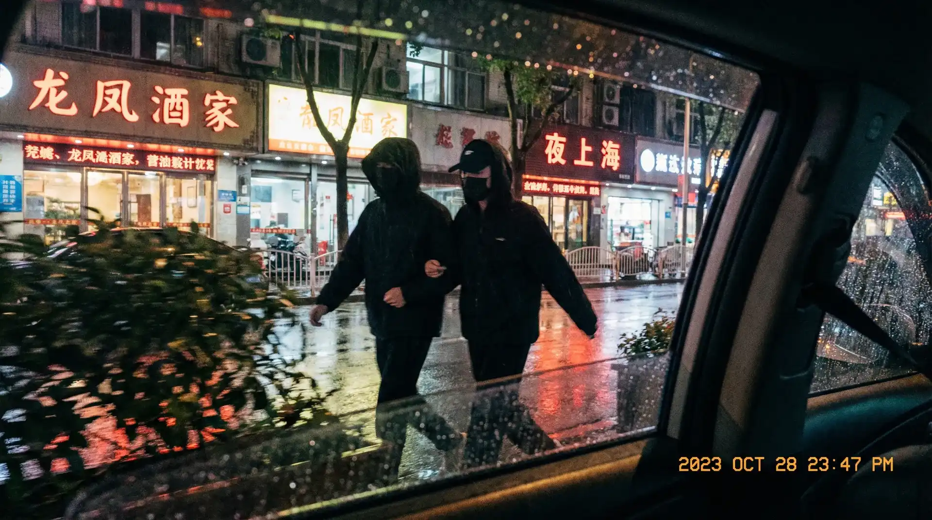 优德w88体育网站 - 顶流明星深夜密会现场抓拍照片